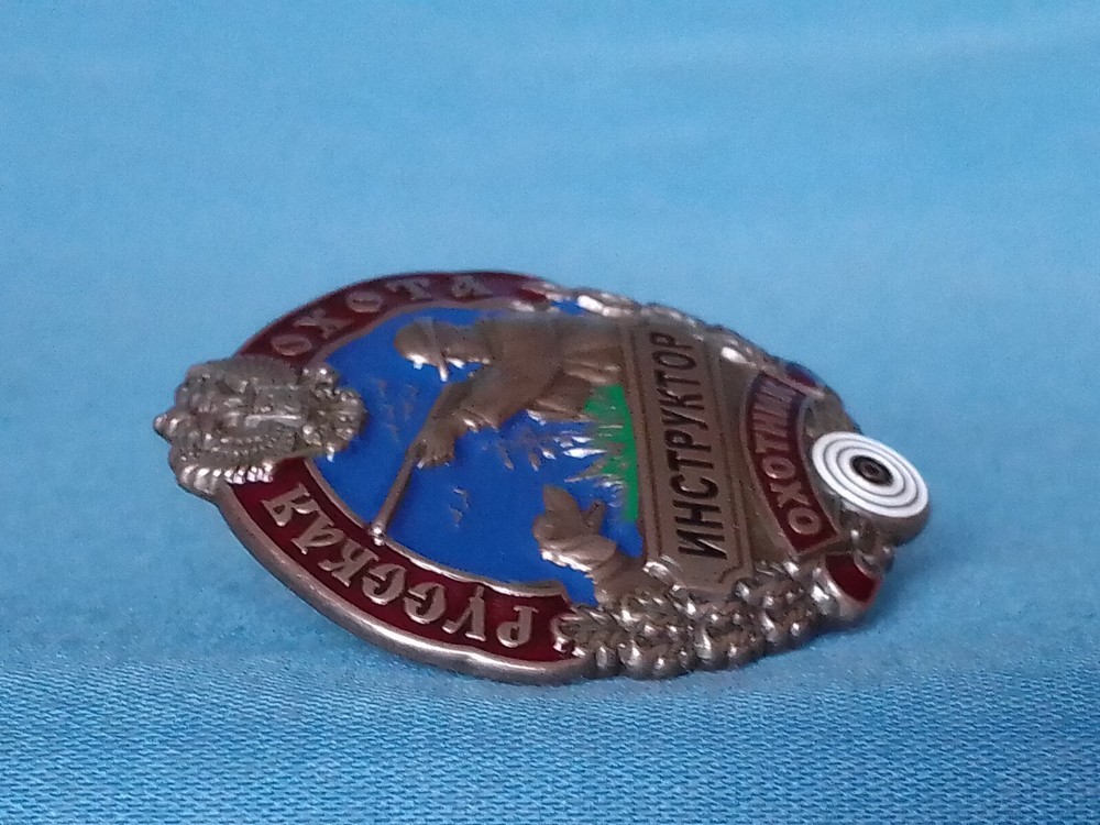 Pin. Badge. Instructor - Hunter. Russia.