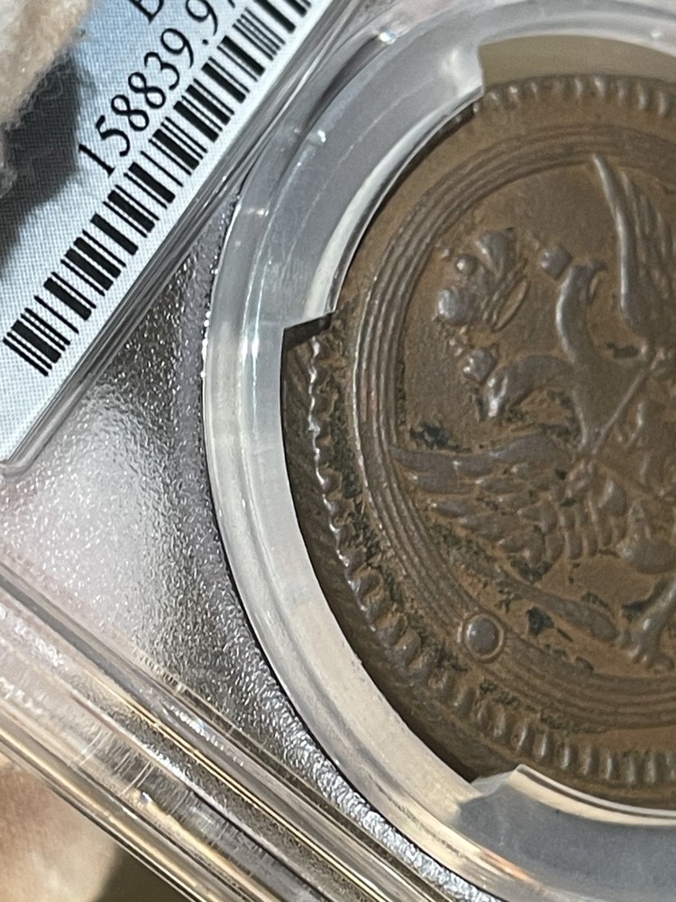2 Kopek (1802) - EM