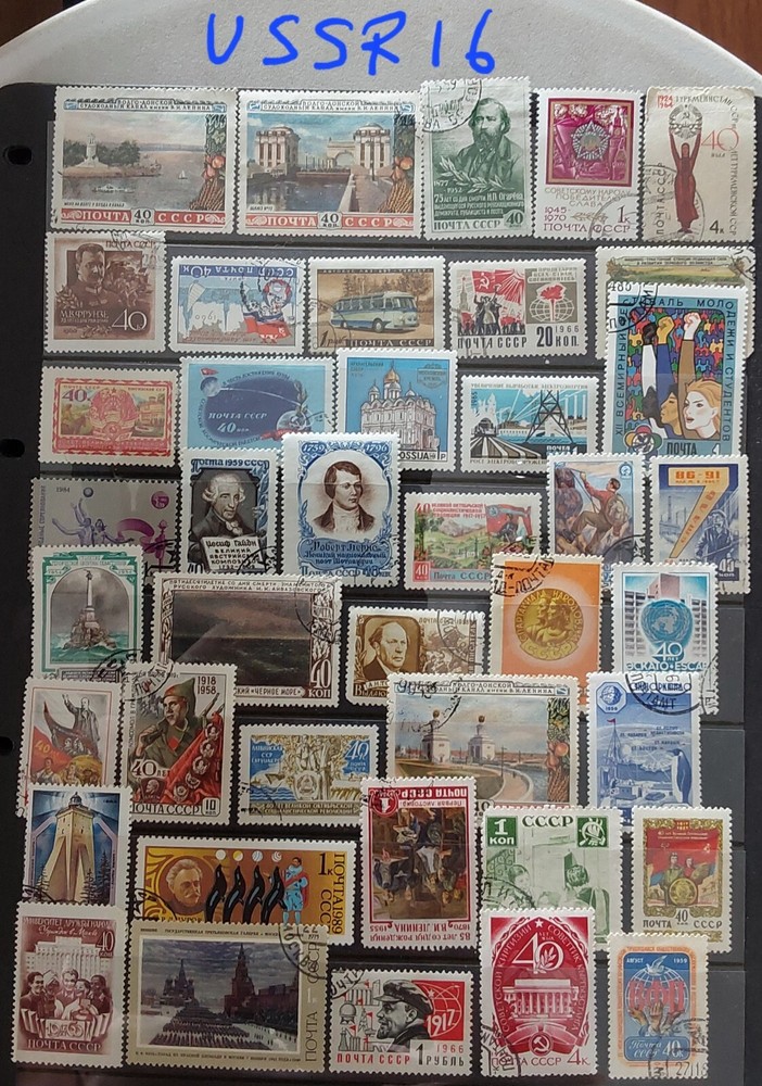USSR Selection Stamps - Mint & CTO (USSR16)