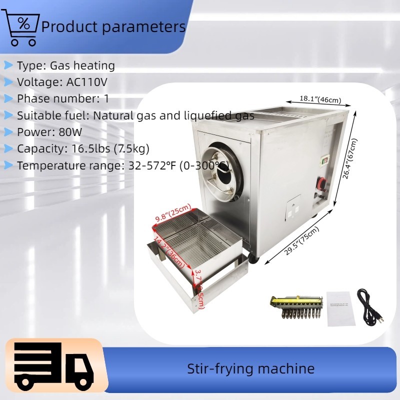 110V 1PH Automatic Coffee Bean Roaster Nut Roasting Stainless Steel Machine