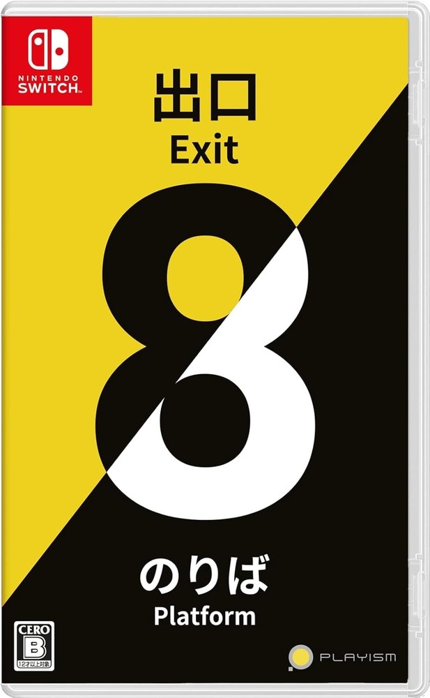NINTENDO SWITCH Exit 8 Platform Japan NEW