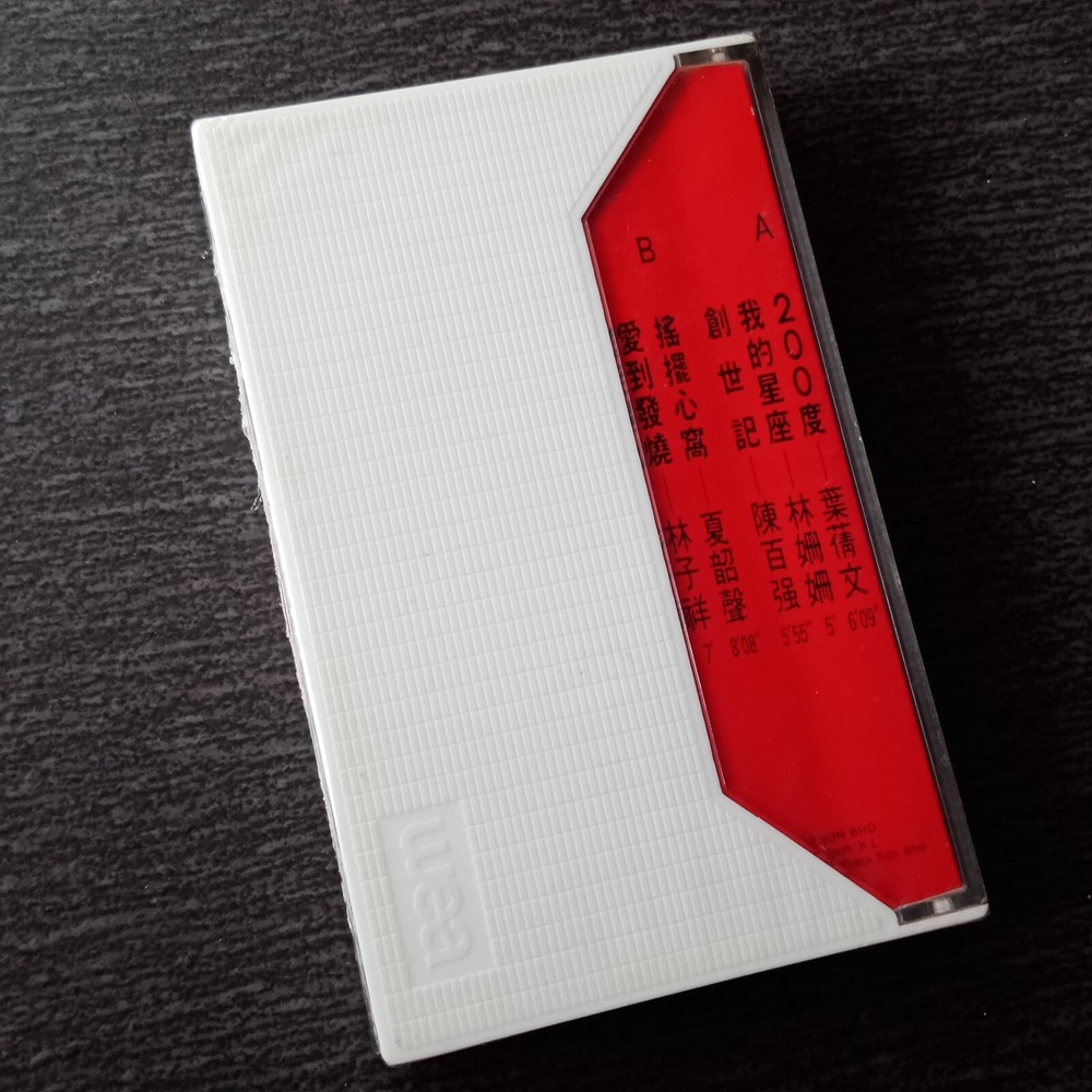 E- 叶倩文 陈百强 林子祥 林珊珊 夏韶声 =12寸新编狂热= 马来西亚版磁带 未拆 Malaysia Cassette sealed