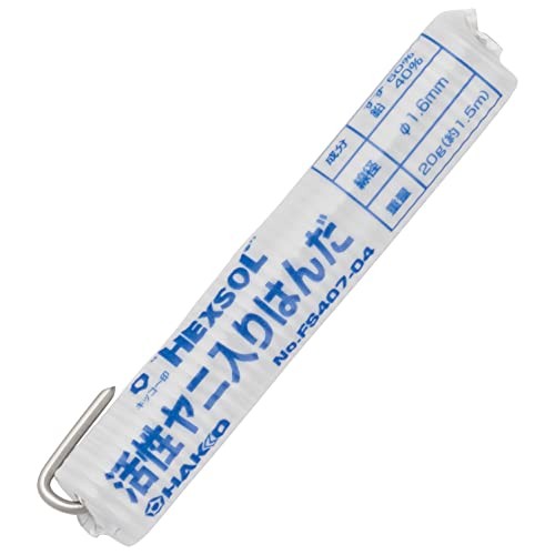 HAKKO HEXSOL Solder Wrap for Terminals on Large Components, 20g, FS407-04
