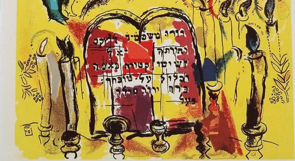 Marc Chagall "Jerusalem Windows" (Levi) Original Lithograph 1983