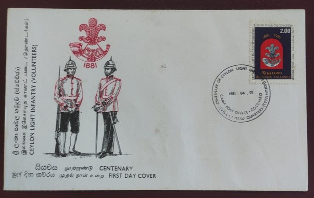 Sri Lanka FDC (Sri Lanka Light Infantry)