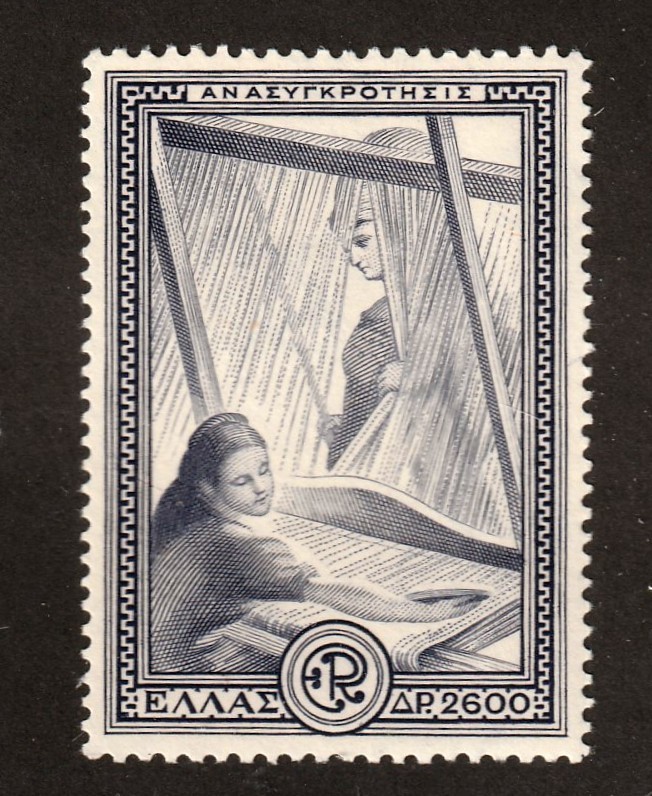 Greece        543           MH OG       CV $75.00