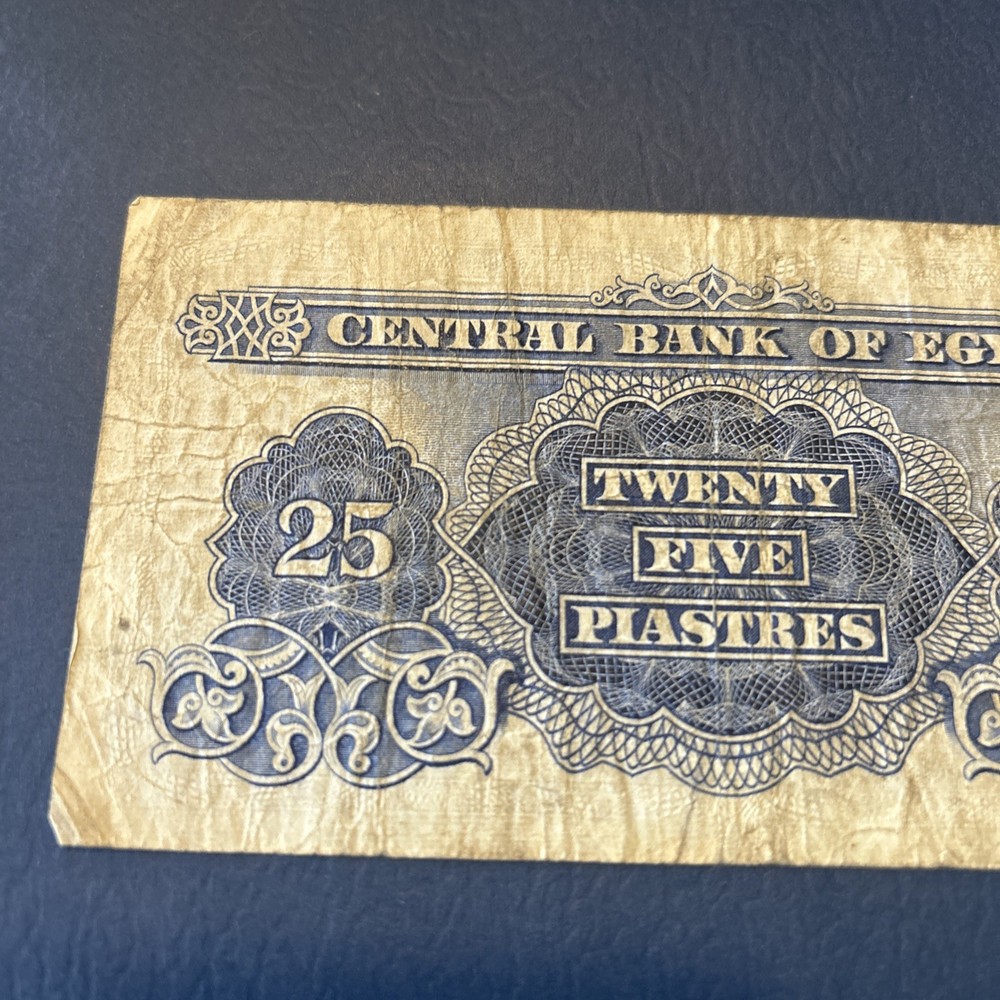 Egypt- 25 Piastres-1966