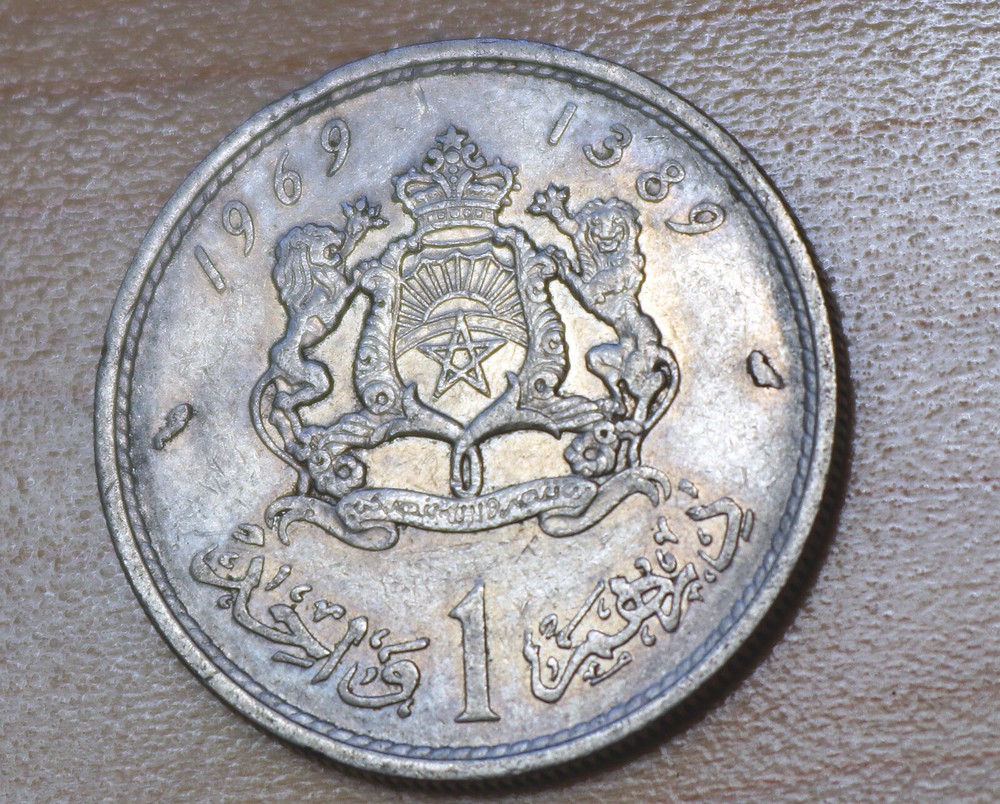 1969 Morocco 1 Dirham Hassan II