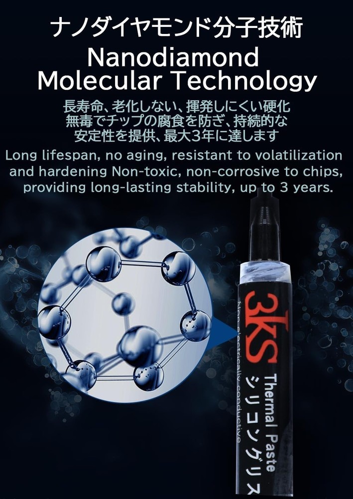 Thermal Paste CPU 2g with 16W Conductivity - Non-Conductive, Durable & Efficient