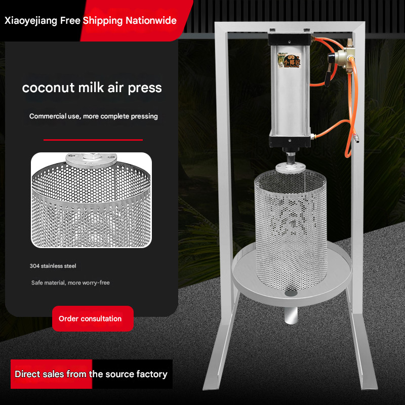 Coconut milk machine coconut press juicer automatic large capacity multi-functio