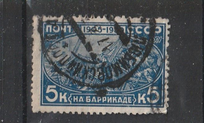 Soviet Union Russia Stamps Sellos Cover Trimbres Stamps