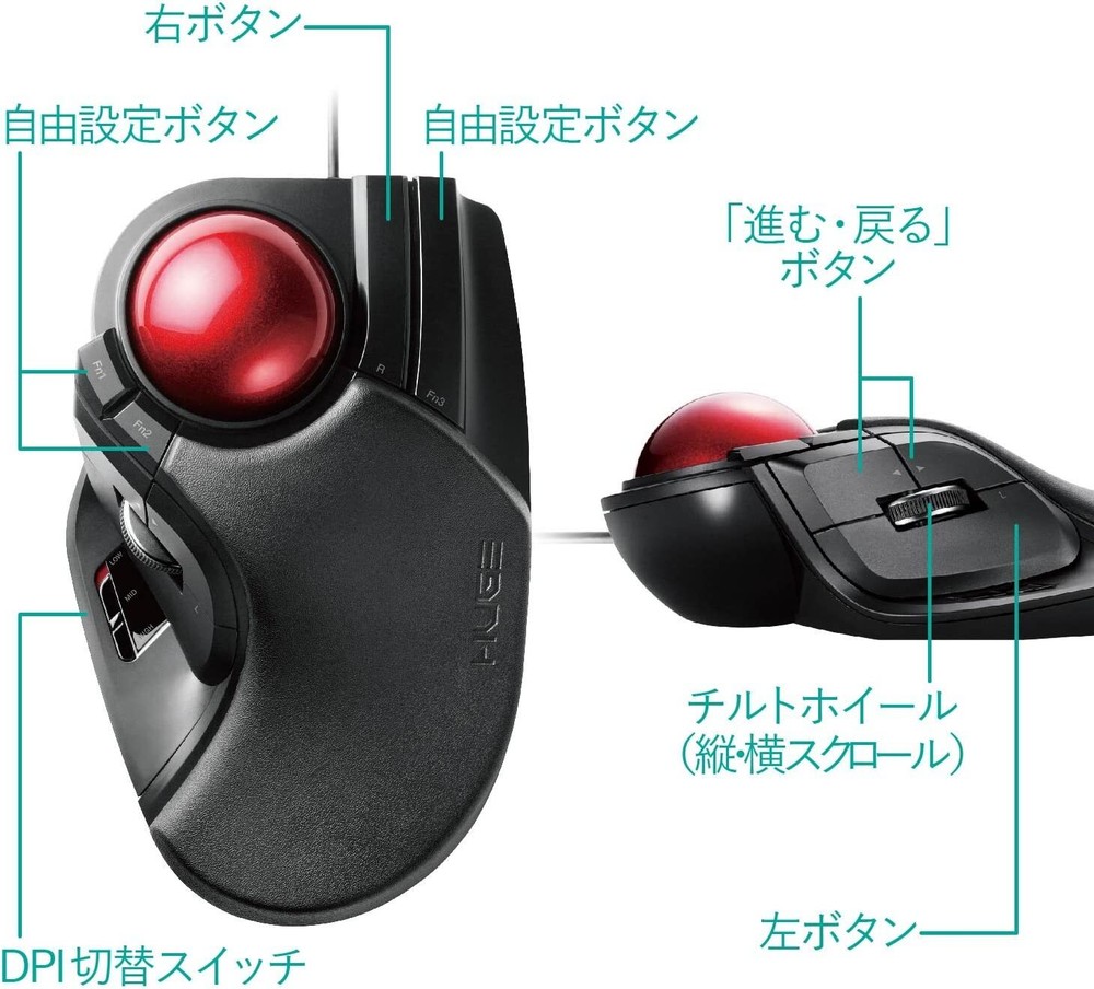 ELECOM Wired Finger-Operated Large Size Trackball Mouse 8-Button Function w