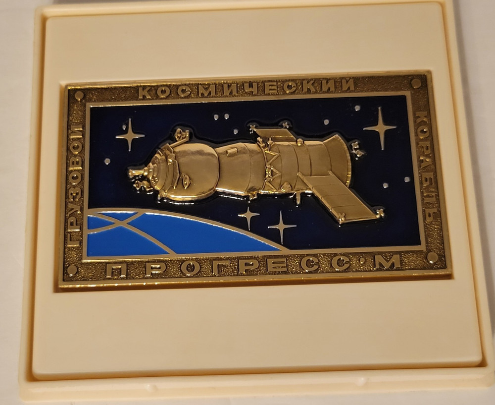 Vintage Soviet Commemorative Double Sided Medallion Progress Cargo Spacecraft