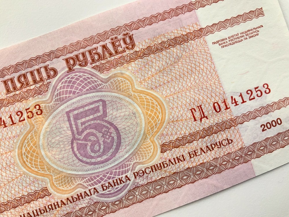 2000 Belarus 5 Rubles Uncirculated Banknote Y425