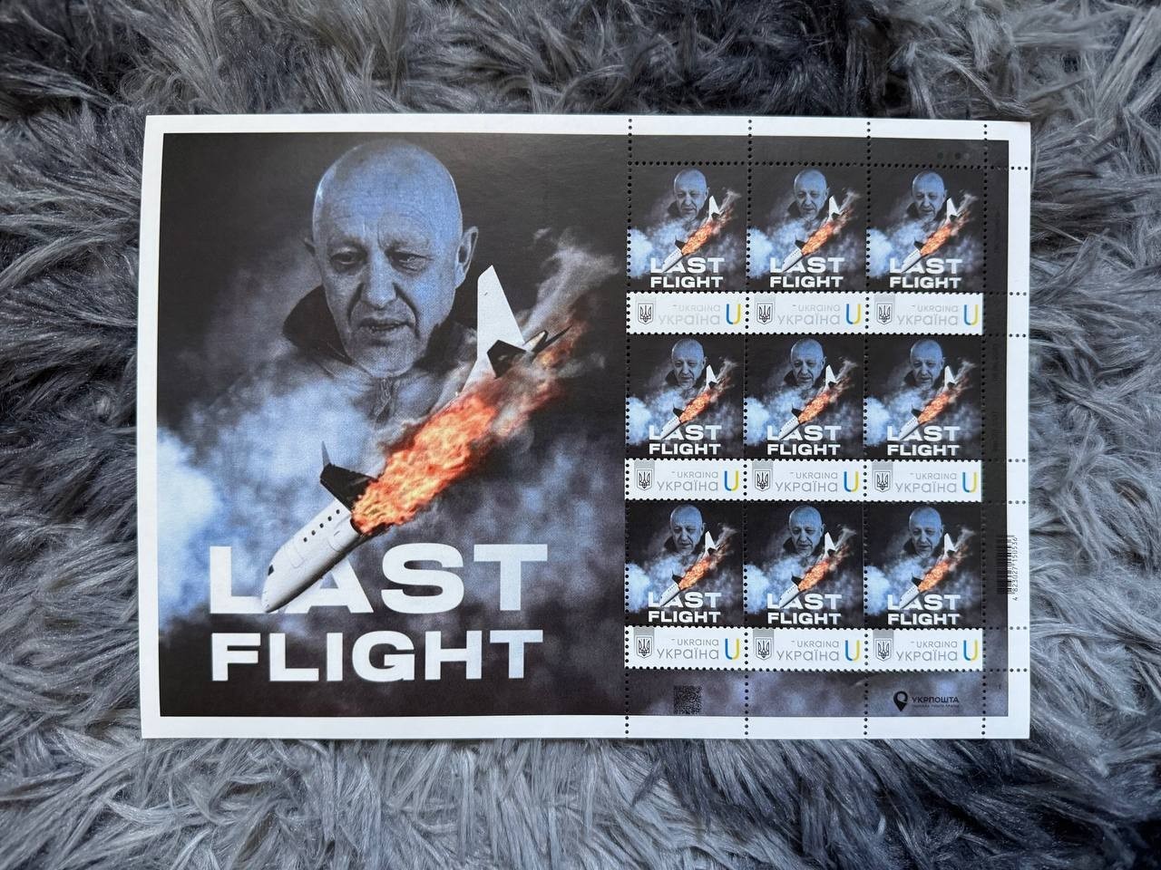 Postage Stamps «Last Flight» ILLEGAL. BY THE PIECE. War Ukraine 2023