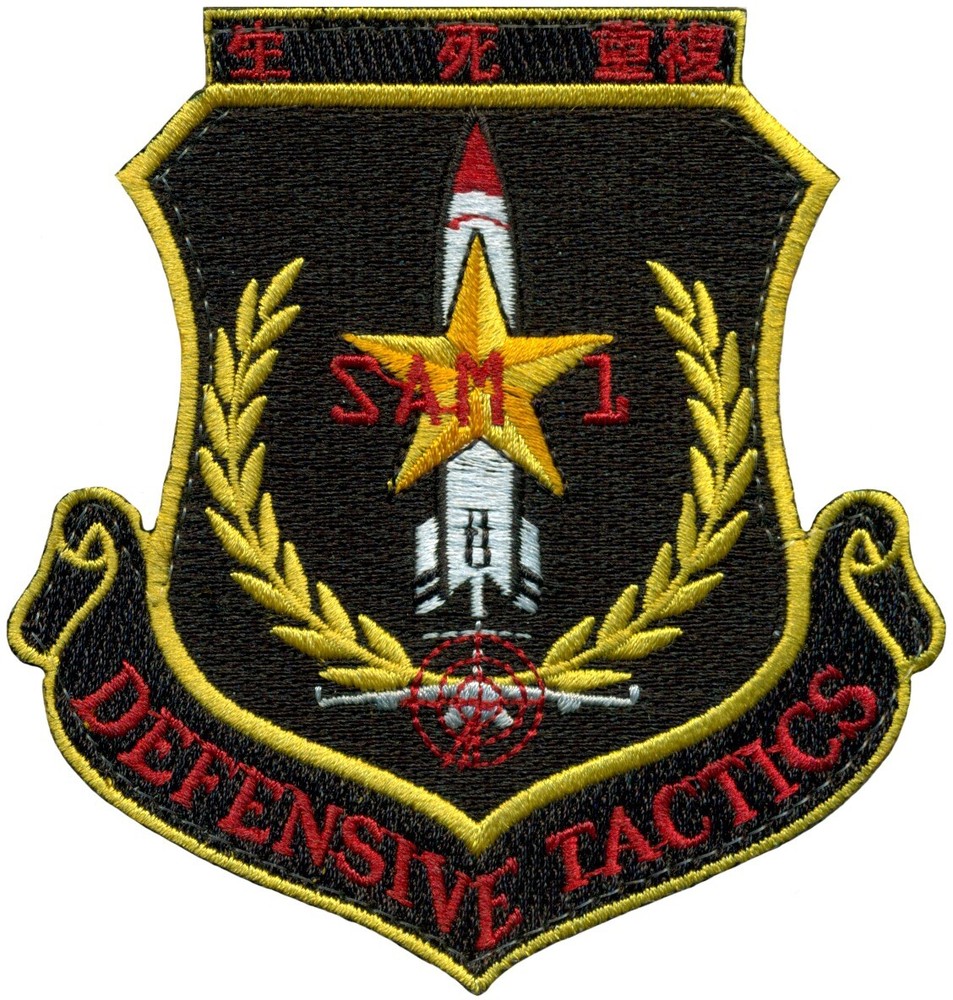 USAF 57th WEAPONS SQUADRON – DEFENSIVE TACTICS SAM 1 PATCH