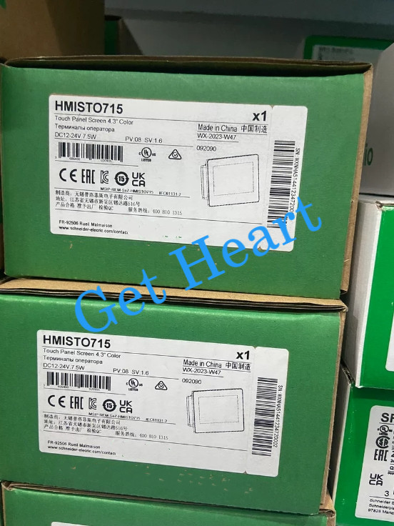New HMISTO715 Touch Screen FedEx or DHL or UPS Expedited Shipping
