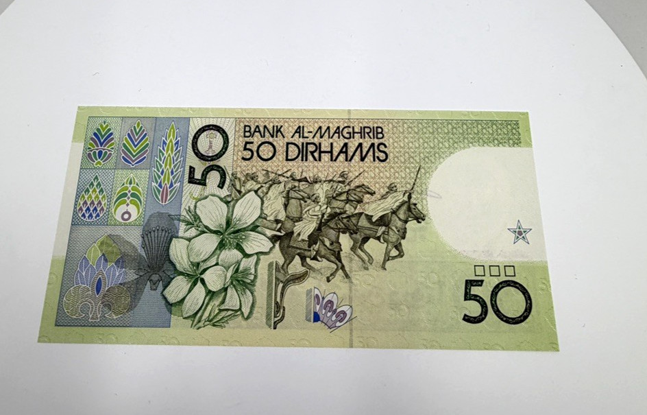 1987 Morocco 50 Dirhams p64c AU-UNC