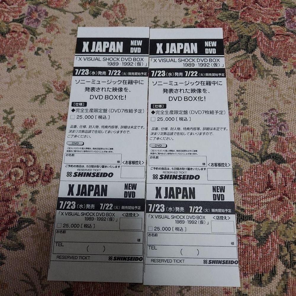 X JAPAN　【X VISUAL SHOCK Bluray BOX】