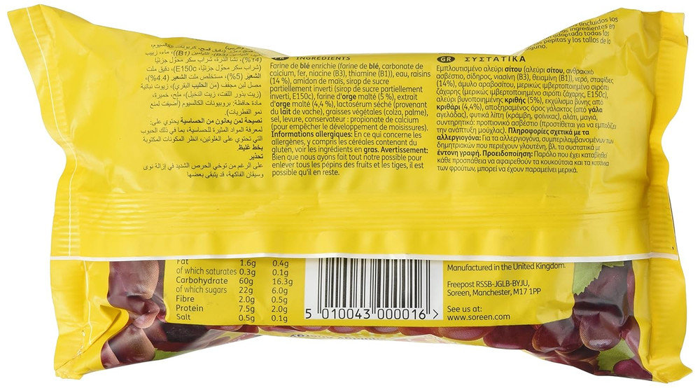 Fruity Malt Loaf 150g