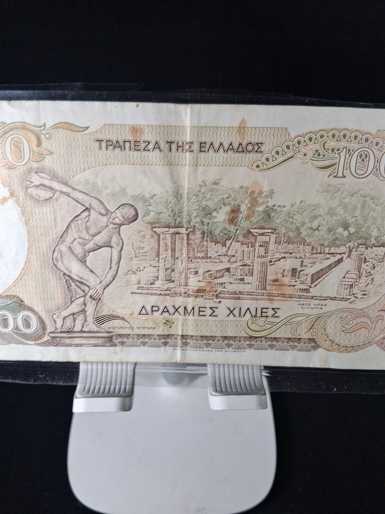 1987 GREECE 1000 DRACHMAI BANKNOTE