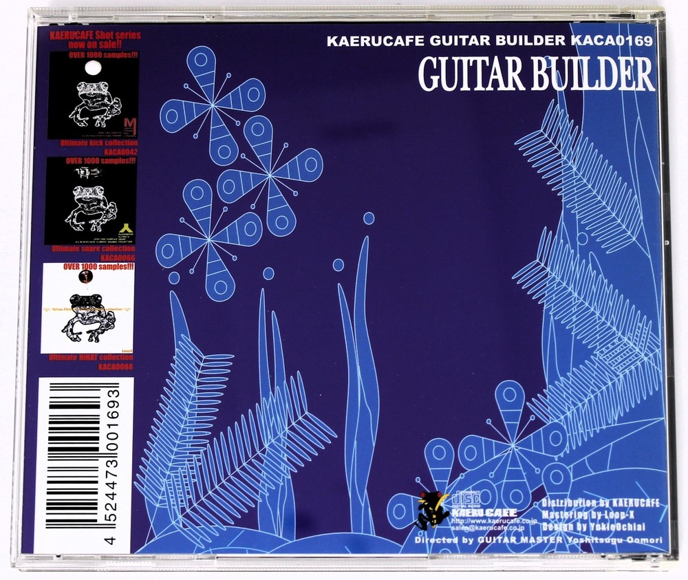 Kaeru Cafe Cornflowerblue Guitar Builder Sample/Sound Library/Sampling CD