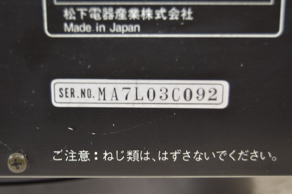 Technics SH-E70A 7-Band Graphic Equalizer W/ Spectrum Analyzer Tested Excellent