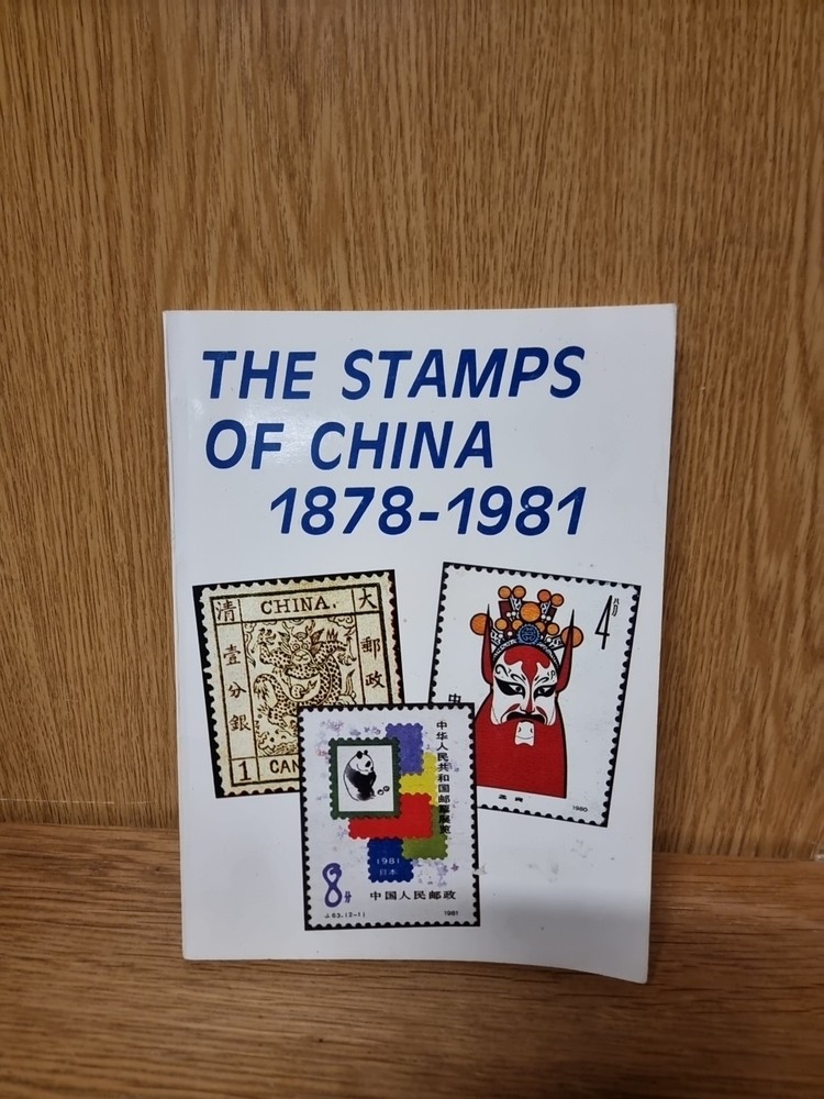 Chinese stamp catalogue: The Stamps of China 1878 - 1981 original  (30f)
