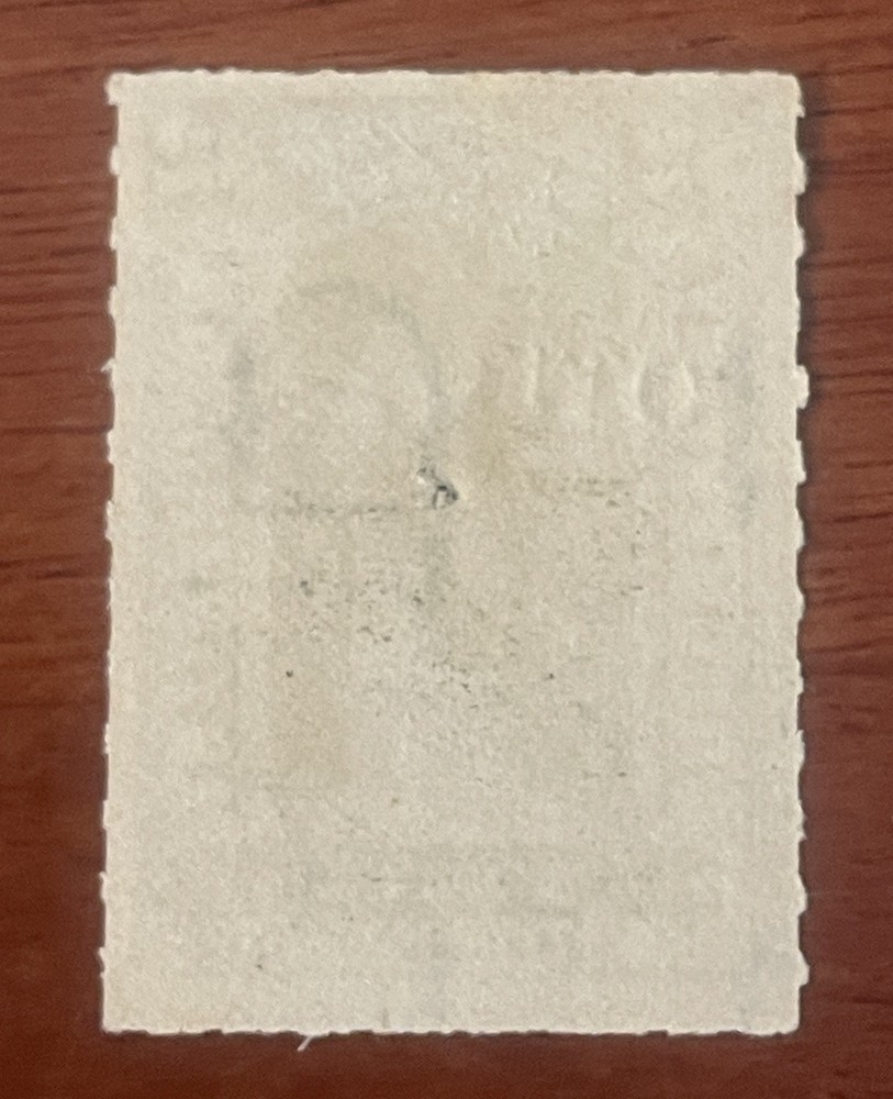 US Stamps R191 Documentary