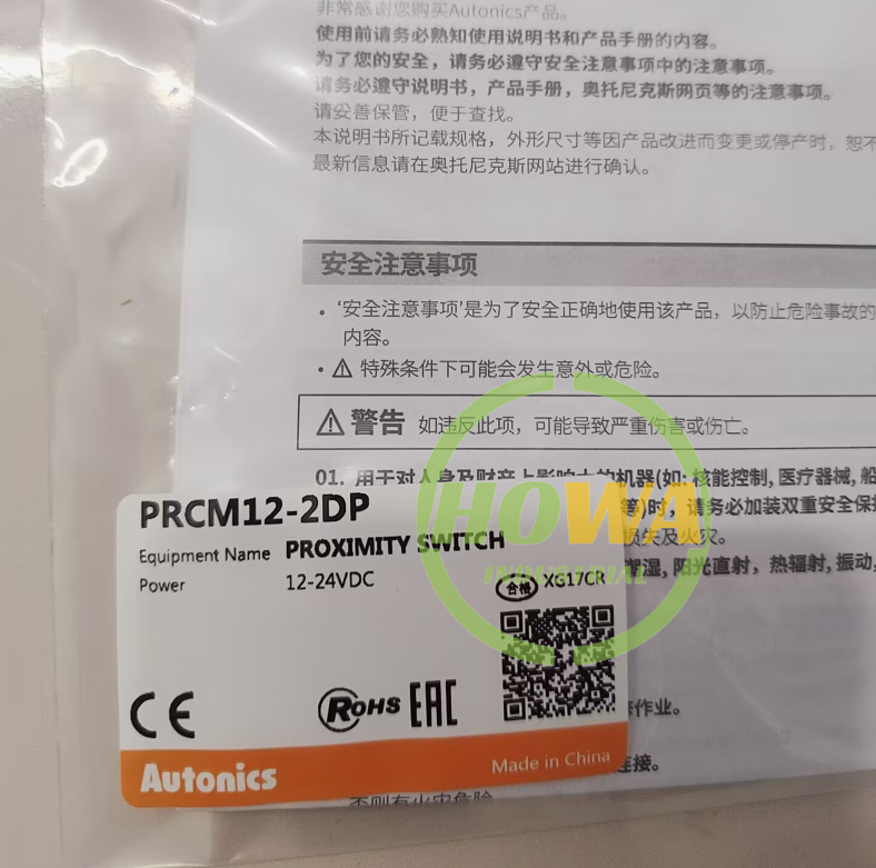 1PC New Autonics PRCM12-2DP Proximity Sensors Inductive PNP