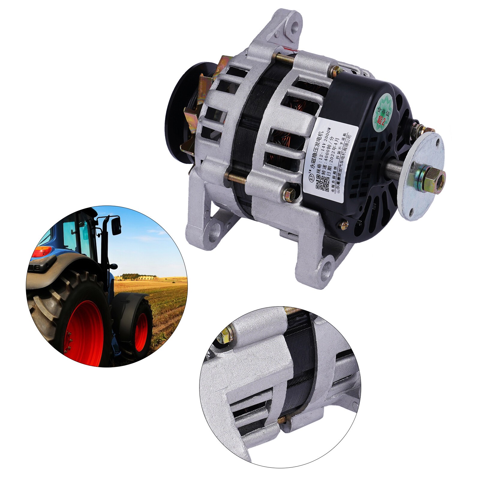 Permanent Magnet Motor Generator Agriculture Brushless Motor 2000W 12V/24V DC