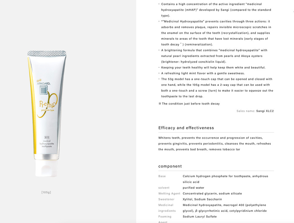 Apagard Premio Toothpaste - 105g New Version from Japan