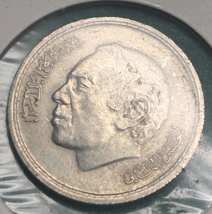 1 DIRHAM 1974 MOROCCO Coin