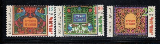ISRAEL Holy Ark Curtains MNH set