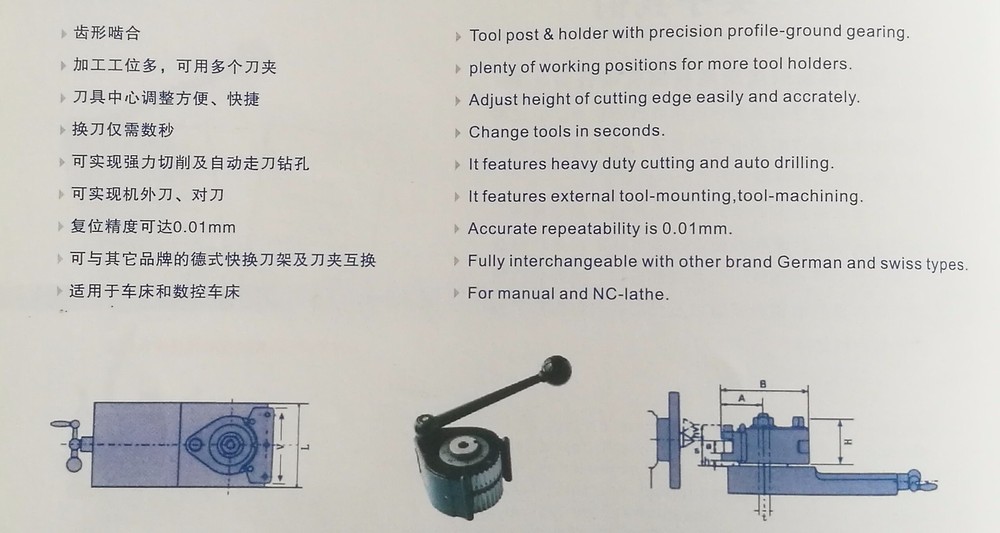 Fine Ground Spline E Multifix Lathe Tool Post and Locking Lever Without Holders