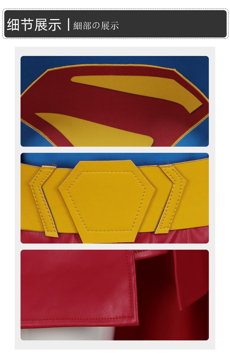 Cosplay Supergirl Woman of Tomorrow Costumes Cloak Superhero Halloween Suits