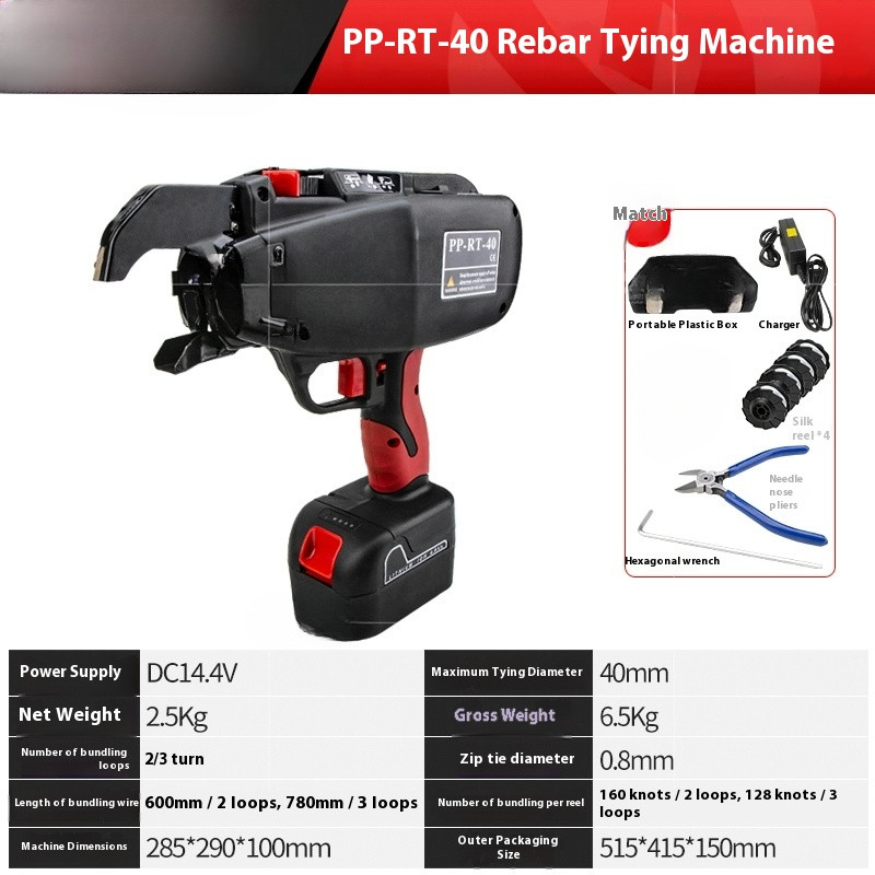 Electric Rebar Binding Machine Smart Rebar Binding Machine Wire Binding