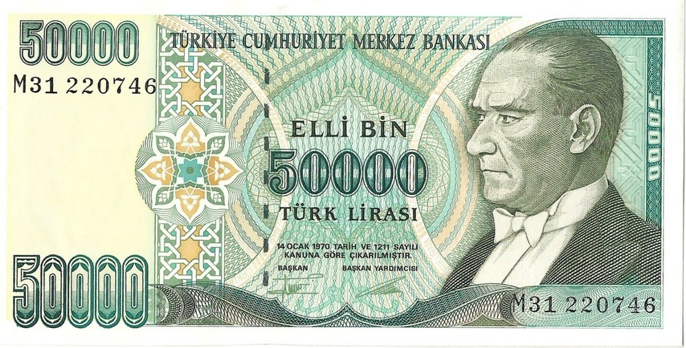 6 Turkey paper money