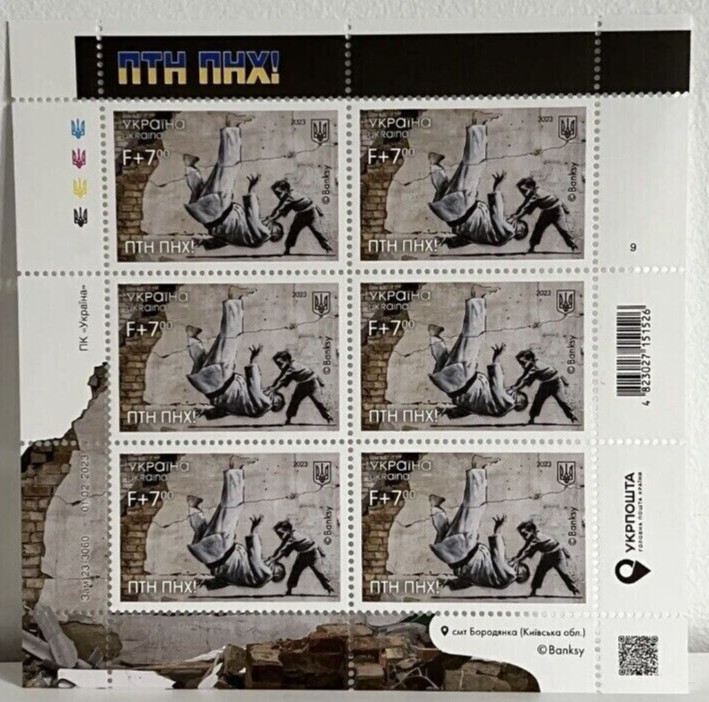 Banksy Ukraine Stamp Sheet (6 Stamps) "(FCK PTN!)" Judo Match - US Stock IN HAND
