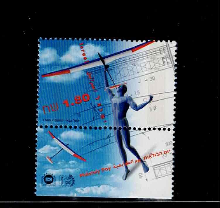 Israel Scott #1252, Tab Single 1995 Complete FVF MNH