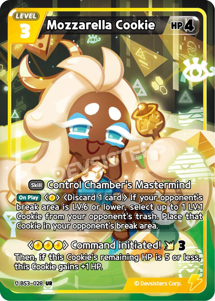 Mozzarella Cookie BS3-028 UR