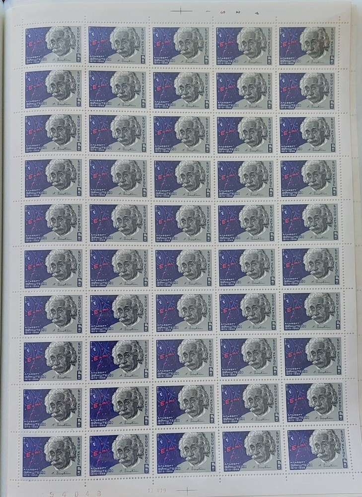 Russia (Soviet Union) 1979 Mi 4828 Sheet Sheet MNH Mint