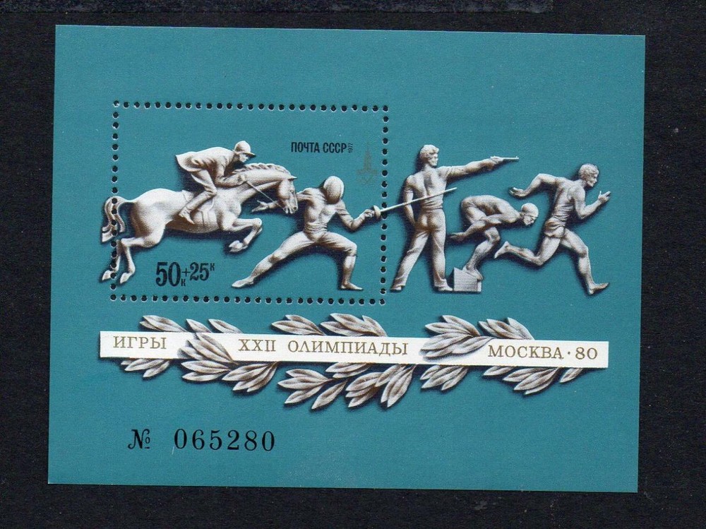 RUSSIA MNH 1977 MS4689 OLYMPIC SPORTS