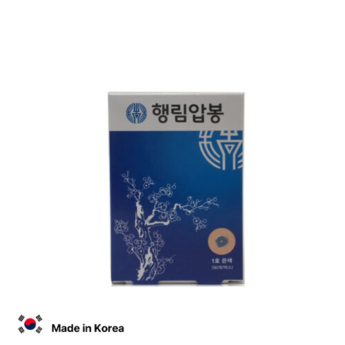 Korea Hanglim Ear Stimulation Massage Ear Patch Sticker