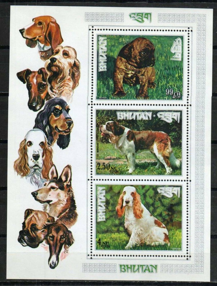 Bhutan Stamp 149o  - Dogs