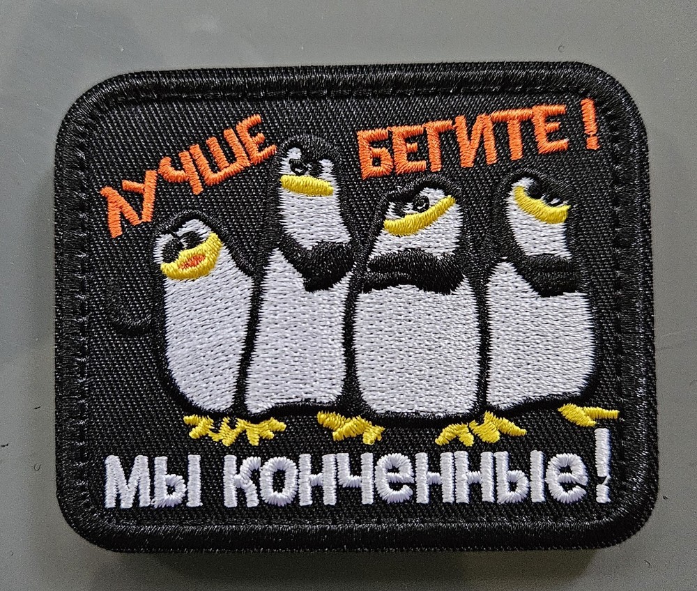 Russian Army  Russia Ukraine Patch #25