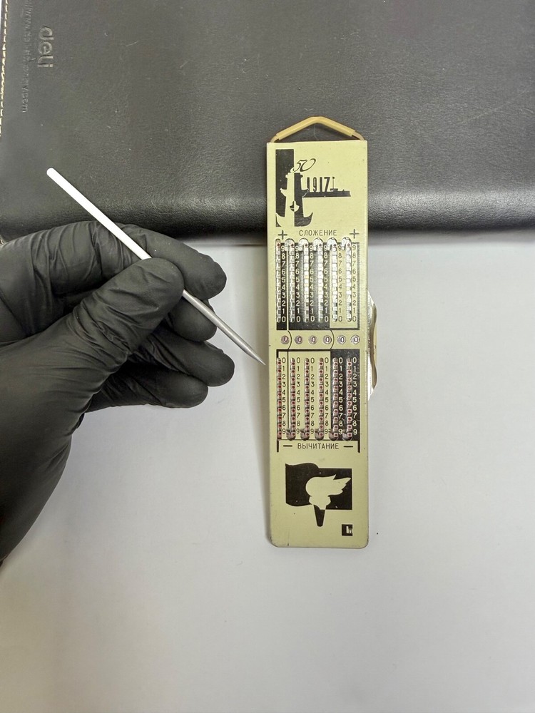 Rare Soviet 1917 Arithmetic ruler Calculator Mechanical Slide Addiator USSR