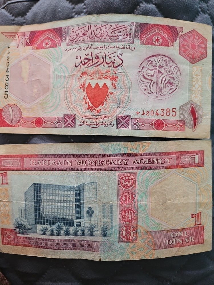 Bahrain 1 Dinar Notes