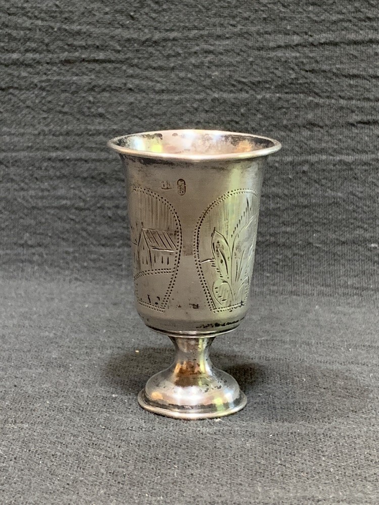 Vintage Russian Silver Gobblet/Kiddush Cup