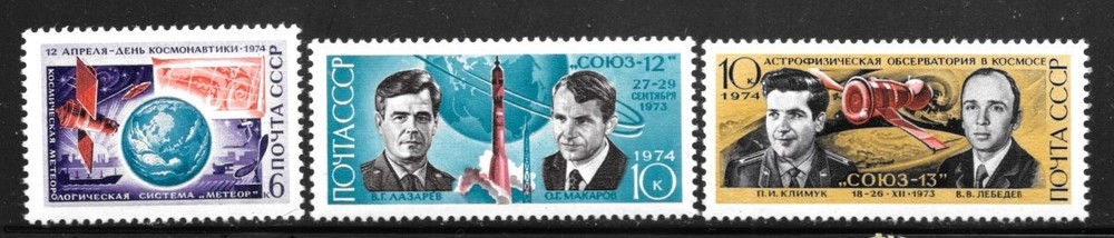 Russia Stamp, 1974, sc # 4175-77 (3) ,  MNH / Rus - 155
